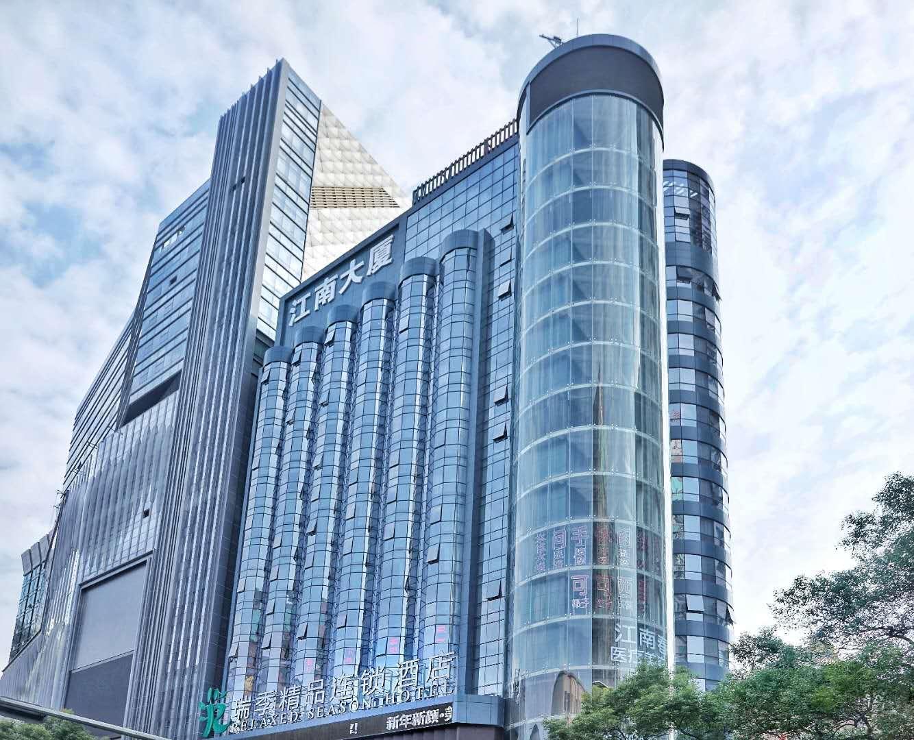 Relax Season Hotel Dongmen Shenzhen Extérieur photo