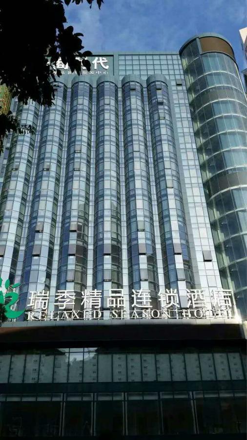 Relax Season Hotel Dongmen Shenzhen Extérieur photo