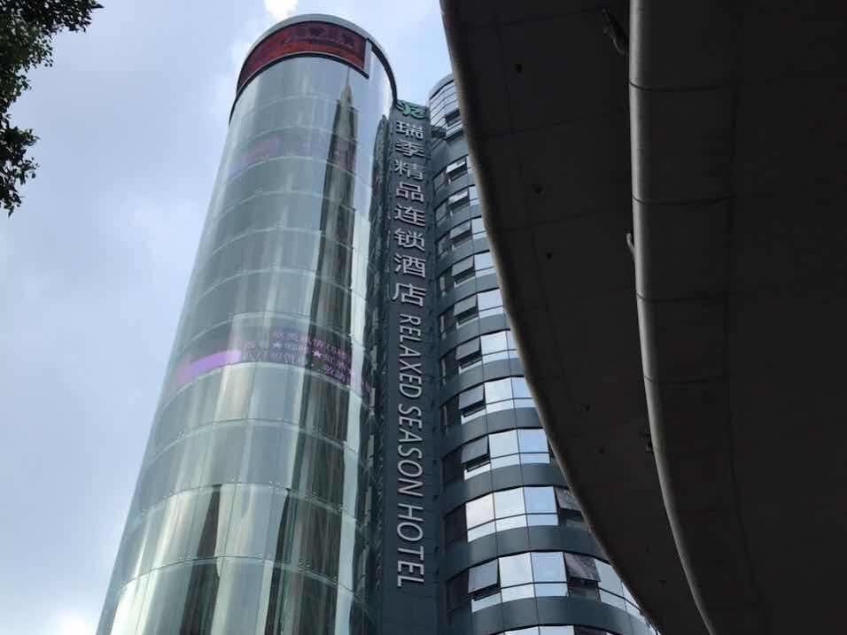 Relax Season Hotel Dongmen Shenzhen Extérieur photo